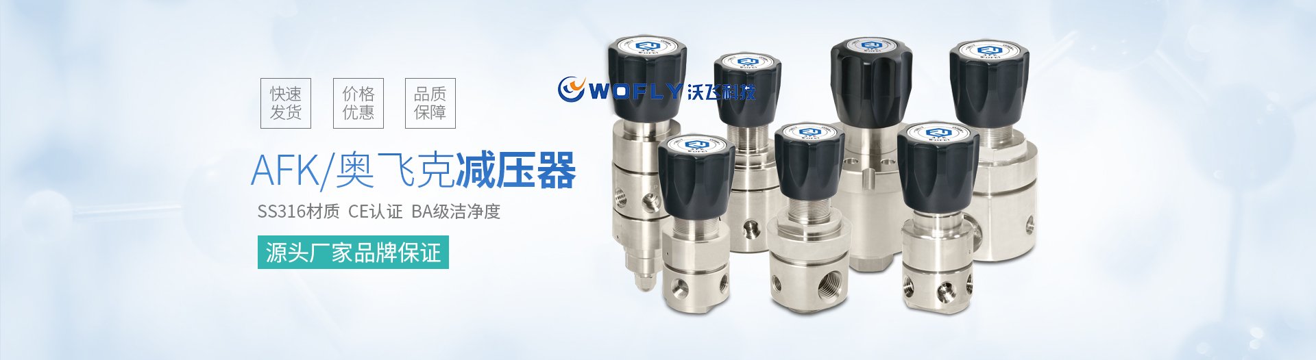 不銹鋼減壓器使用注意要點